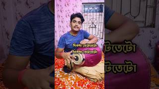 Kaharwa taal srikhol mridanga tabla srikhol shorts viralshorts trending [upl. by Najib]