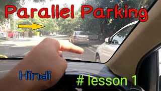 How to do parallel Parking  lesson 1 Hindi [upl. by Deloria]