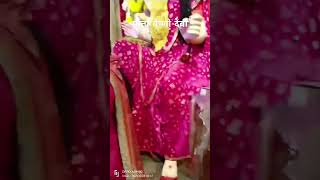 Mata Me khada Dwar Tere trending mata vaishnodevi bhajan katra vishnu Devi vlogs viral maa [upl. by Anavas]