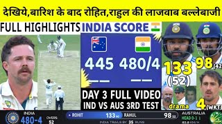 INDIA VS AUSTRALIA 4rd Test Match DAY 4 Full Highlights IND VS AUS 4RD Test DAY 4 Highlight  Rohit [upl. by Aenej]