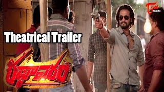 Rathavara Telugu Movie Theatrical Trailer  Sri Murali  Rachita Ram  Rathaavara [upl. by Cirdec780]