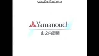 Yamanouchi SUPER UPDATED [upl. by Ecyaj]