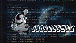 Создания установщика для своей разработки в Visual Studio 6 [upl. by Amhsirak948]