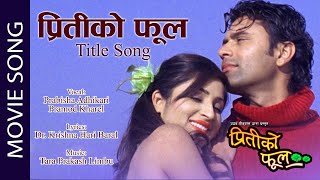 Priti Ko Phool Movie Title Song  Raj Ballav Koirala Garima Panta  Pramod Kharel Prabisha [upl. by Philana]