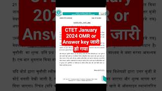 CTET January 2024 answer key uploaded ll ctet OMR download ctet shorts ctetresult result [upl. by Pearlman]