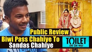 Toilet Ek Prem Katha Public Review  Biwi Pass Chahiye To Sandas Chahiye [upl. by Morry]