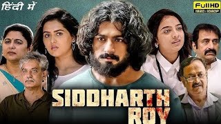 Siddharth Roy  full movie in Hindi 2024 Siddharth Roy new movie [upl. by Fradin934]