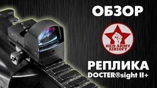 Обзор реплики коллиматорного прицела DOCTER®sight II Red Army Airsoft [upl. by Acassej]