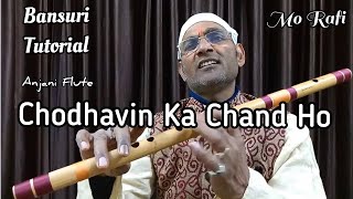 Chaudhvin Ka Chand Ho  beginners Bansuri tutorial  Mohammed Rafi  Anjani flute [upl. by Akihsan339]