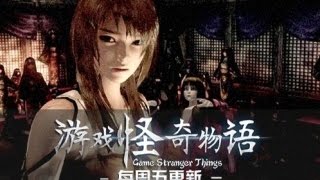 【游戏怪诞传说第二季14】《零濡鸦之巫女》孤独的救赎之路 [upl. by Lim200]