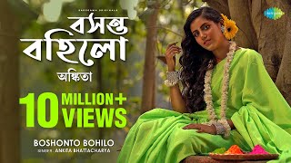 Ankita Bhattacharya  Boshonto Bohilo  Official Music Video  বসন্ত বহিলো  Atishay Jain [upl. by Arahset]