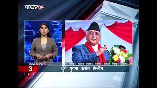 MORNING NEWS FATAFAT  NEWS24 TV [upl. by Rebhun]