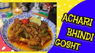 Achari Bhindi Gosht Recipe  Mutton Bhindi  Lady Finger Recipe By Marrys Kitchen [upl. by Nyrhtak]