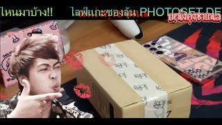 ไลฟ์แกะซองลุ้น PHOTOSET DEBUT รุ่น4 BNK48 จะมีเมมไหนมาบ้าง [upl. by Auos499]