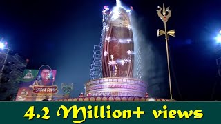 Lord Shiva Abhishekam  54ft Shiva Linga Abhishekam  Siddhaguru [upl. by Euv]