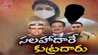 జత్వానీ కేసులో సంచలన నిజాలు వెలుగులోకి  Sensational Facts In Kadambari Jetwani Case  TV5 News [upl. by Abramo]