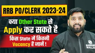 IBPS RRB PO amp Clerk NOTIFICATION 2023  STATE WISE VACANCY  IBPS RRB 2023 Vacancy [upl. by Eimmak470]