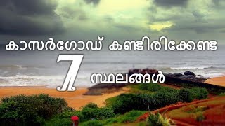 Top Seven Places To Visit In Kasaragod [upl. by Gusta]