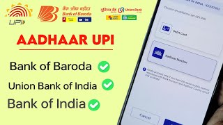 Aadhaar UPI in Bank of BarodaUnion Bank Bank of India बैंक ऑफ़ बड़ौदा यूनियन बैंक में आधार UPI [upl. by Odraner]