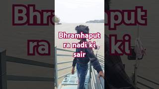 Guwahati bhramhaputra ki sair bollywood hindisong [upl. by Eamaj]