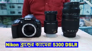 UnBoxing Nikon 5300D  Nikon DSLR camera cheap price In BD Bashundhara  Shapon Khan Vlogs [upl. by Mw]