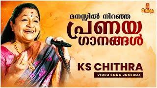 Romantic Malayalam Songs by KS Chithra amp KJ Yesudas  Malayalam Love Songs  NonStop Video Jukebox [upl. by Oeniri403]