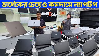 Used Laptop Price In BD 2024  Used Laptop Price In Bangladesh 2024  Laptop Price In BD  HpDell [upl. by Suivart]