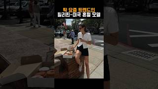 필리핀인 최초로 빅토리아 시크릿 무대에 섰던 모델 켈시 메리트 [upl. by Nylirej493]