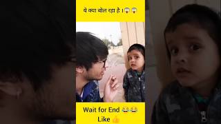 ye kya bol raha hai shorts vlog souravjoshivlogs [upl. by Countess820]