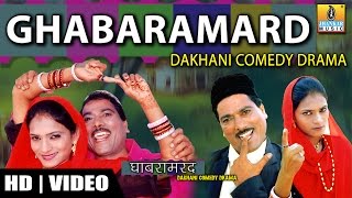 Gabara Mard  Hindi Dakhini Comedy [upl. by Hadik]