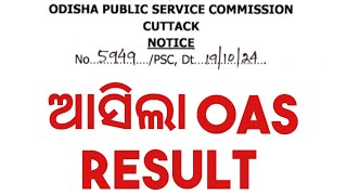 ଆସିଲା OAS RESULTOPSC OAS RESULT 2024OPSC OCS RESULT 2024OCS RESULT 2024 [upl. by Farrah485]