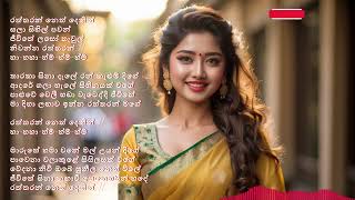 Raththaran Neth Dekin  T M Jayarathna  Lyrics video [upl. by Tawnya969]