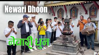 Newari Dhoon  Newari tune  Nepal  Kathmandu  Shova Bhagawati Temple [upl. by Rehtaeh442]