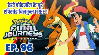 Pokemon Final Journeys Episode 96  Ash Final Journey  Hindi [upl. by Vaas]