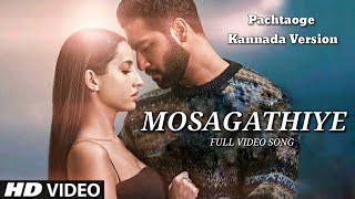 Pachtaoge Kannada VersionMosagathiyeFull Video Song HD [upl. by Aeel]