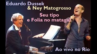 Eduardo Dussek e Ney Matogrosso  Seu tipo e Folia no matagal [upl. by Rozek]