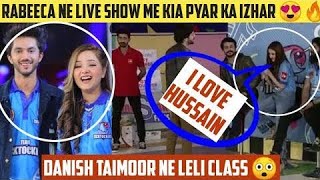 Game Show Aisay Chalega Rabeeca Singing Meri Zindgi Saja Di Cute Moments 🥰🥰 [upl. by Baynebridge]