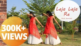 Leja Re  Dhvani Bhanushali  Dance Cover  Beginner Dance  Wedding Choreography [upl. by Attesor]