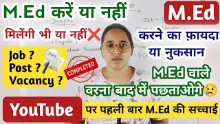 MEd करें ✅या नहीं❌ Job Vacancy मिलेगी भी या नहीं  MEd करने के फ़ायदे या नुकसान❓MEd 2023 med [upl. by Dazraf]