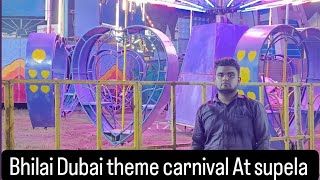 Bhilai Dubai theme carnival At supela dusshera maidan main road Timing 6pm [upl. by Eva]