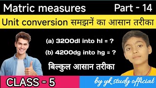 Unit Conversion  Deciliter to Hectoliter Liter  Decigram to Hectogram  Part  14 [upl. by Enilegnave]