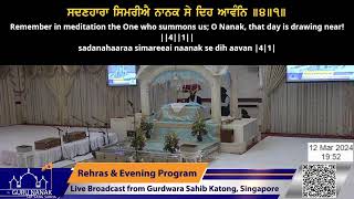 Live Stream from Katong Gurdwara 2023 [upl. by Audri]