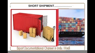 S 181 SHORT SHIPMENTIN URDU  HINDI [upl. by Karita]