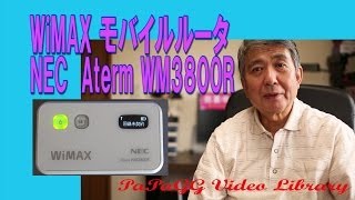 WiMAXモバイルルータ NEC Aterm WM3800Rを購入したのでご紹介 Unboxing amp Speed Test [upl. by Aicenod]