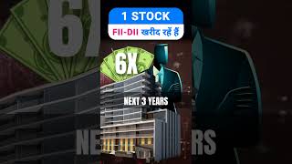 Best Data center stock to invest in 2025  High growth stocks to buy now  Stock market for beginner [upl. by Lukin]