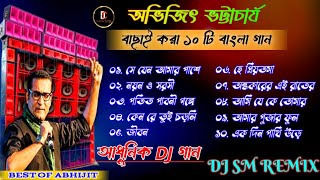 Best Of Abhijit Bhattacharya Bengali Adhunik SongDJ SM REMIXAbhijit Bhattacharya Full Albumdj [upl. by Adolf578]