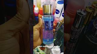 Victoria secret perfume💥🙂shorts skincare Tati Vogue রুপদাতাCosmeticsstore [upl. by Sile]