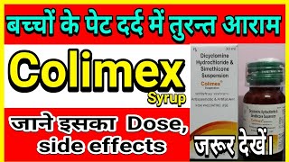 Colimex Syrup Drops use doseside effects in children and baby explained Must Watch [upl. by Bartolome]