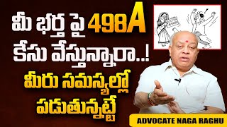 Advocate Naga Raghu  498A Act Details 498A New Rules  Dowry laws Misued  SumanTVLegal [upl. by Maurer]