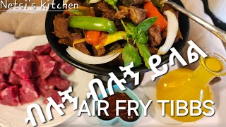 AIR FRY tibbsEthiopianfood [upl. by Daniala589]